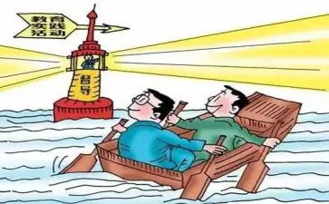 督学年度工作总结参考7篇