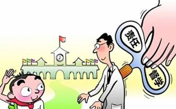 县督学年度工作总结参考5篇