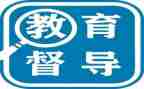 督学月工作计划6篇
