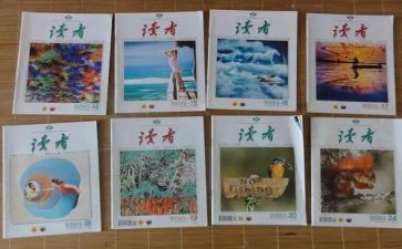 小读者教案5篇