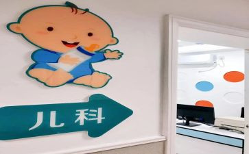 医院儿科的心得体会6篇