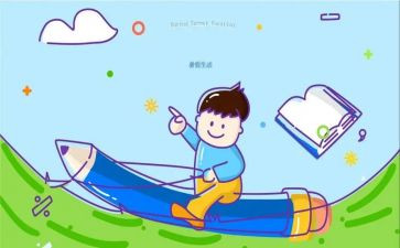 部编二年级语文上册教学工作计划6篇