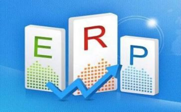 上erp的工作计划7篇
