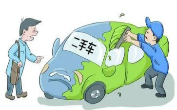 二手房委托买卖合同通用7篇