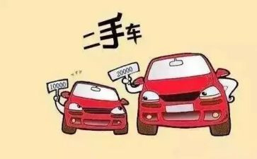 二手房委托买卖合同5篇