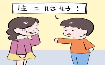 申请第二胎申请书8篇