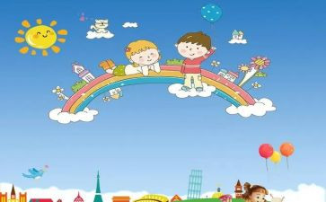儿童健康工作计划7篇