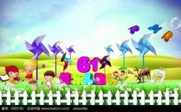 儿童节上的演讲稿模板8篇