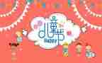 儿童节作文小学生作文6篇