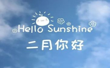 十二月小班月工作总结8篇
