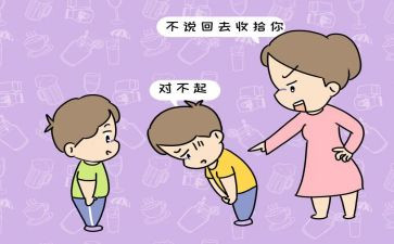党员犯错思想汇报6篇