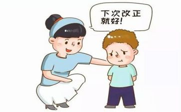 犯错心得体会7篇