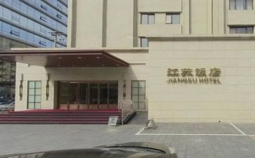 饭店2023年工作计划5篇