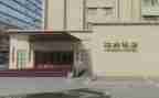 饭店2023年工作计划5篇