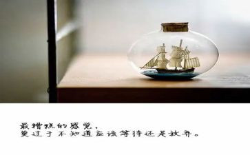 放寒假安全的心得推荐8篇