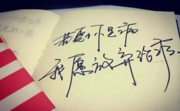 国庆放假安全教育讲话稿6篇