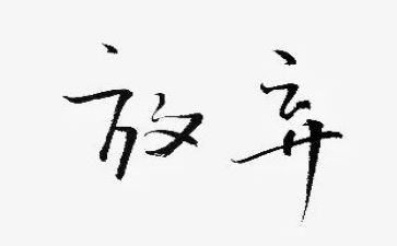 小放牛的教案优质8篇