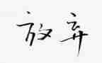 中秋节放假前安全教育教案6篇