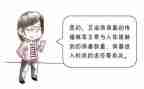 大学防艾滋活动策划5篇