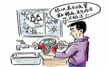 防冻车工作总结6篇