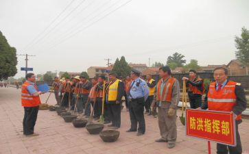 防洪防汛心得体会6篇