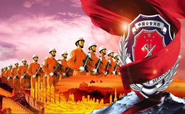 防火安全教育小班教案5篇