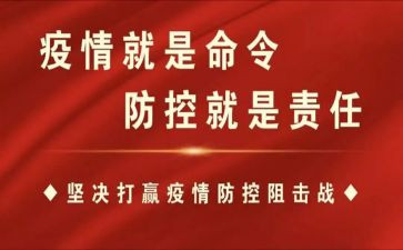 幼儿园近视防控宣传活动总结5篇