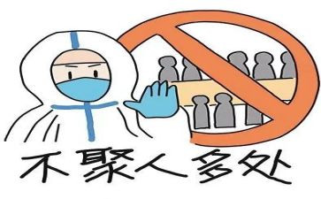 中班疫情防控安全教案中班7篇