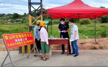 安全和疫情防控工作总结优秀5篇