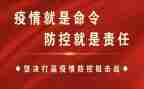 幼儿园近视防控宣传活动总结5篇
