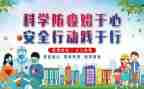 疫情防控下沉社区干部工作总结8篇