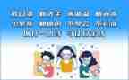 疫情防控个人先进事迹范文7篇