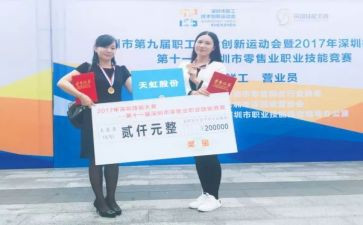 超市防损员述职报告5篇