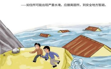 镇防汛工作计划6篇