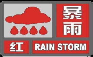 防汛年度总结5篇