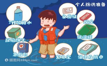 防汛科工作总结最新5篇