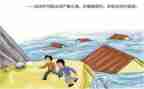 2023防汛安全工作总结优质6篇