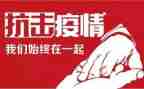 防疫工作年终总结5篇