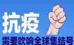 2023学校防疫工作计划7篇