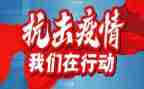 防疫工作培训工作总结6篇