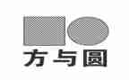 方与圆优秀教学反思5篇