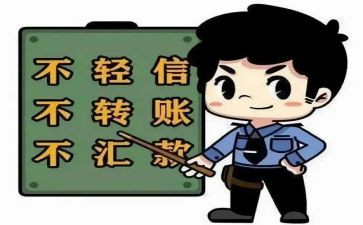 电信网络防诈骗工作总结8篇