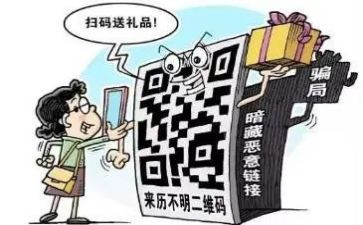 开展防诈骗宣传活动方案5篇