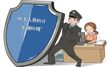 开展防诈骗宣传活动总结8篇