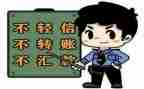 老年人防诈骗活动方案7篇