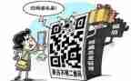 开展防诈骗宣传活动方案5篇