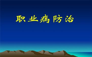 肿瘤防治宣传活动总结5篇