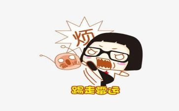 我的烦恼字作文600字8篇