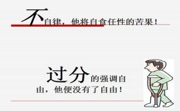活动的总结反思参考6篇