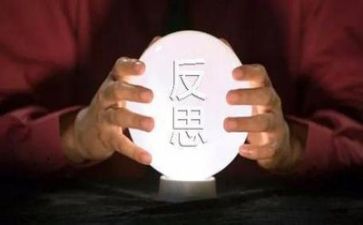 年终个人工作总结与反思5篇